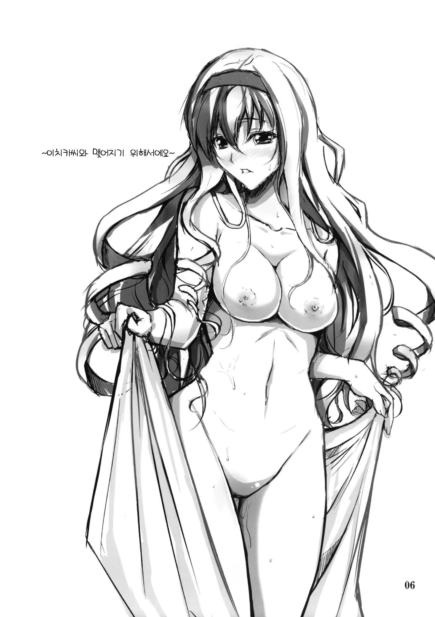 Content 375780 - 4 페이지