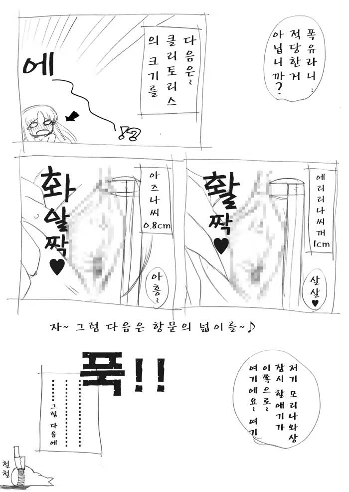 Content 375831 - 100 페이지