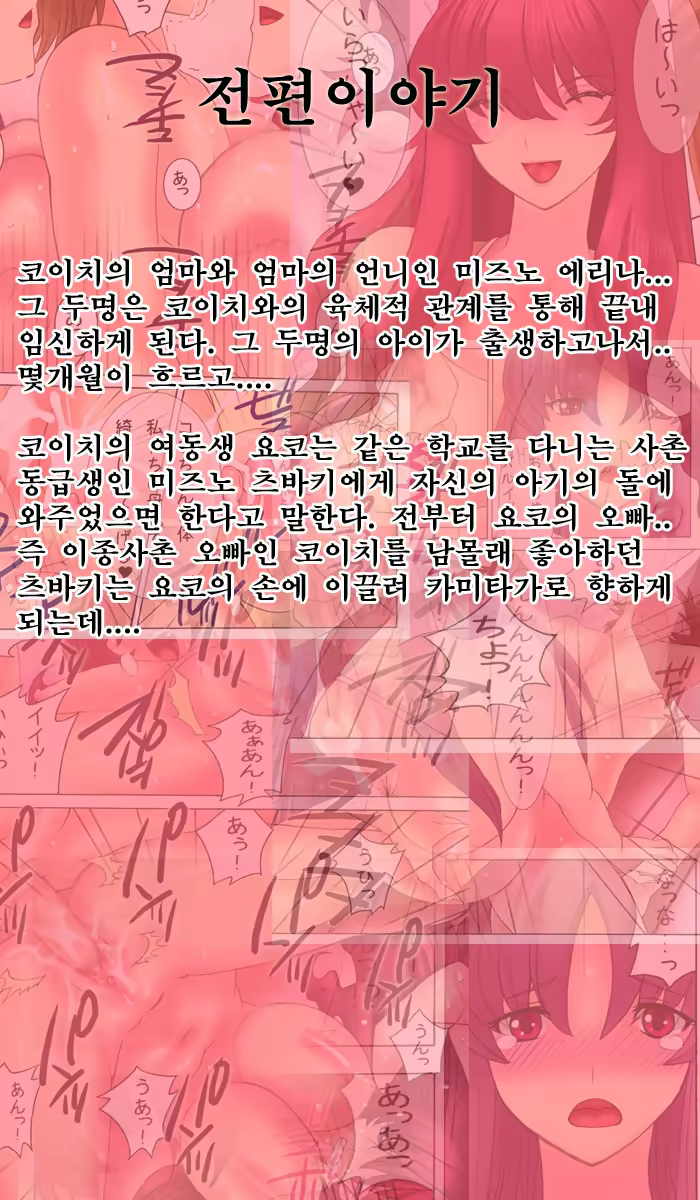 Content 375831 - 101 페이지