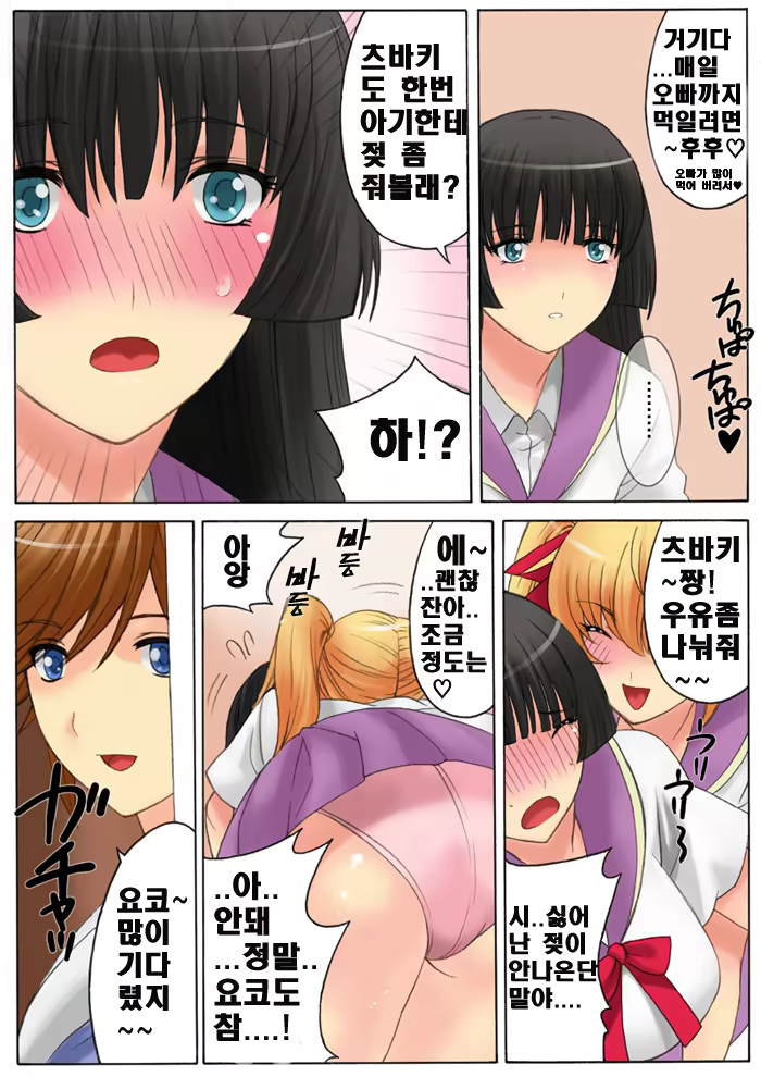 Content 375831 - 108 페이지