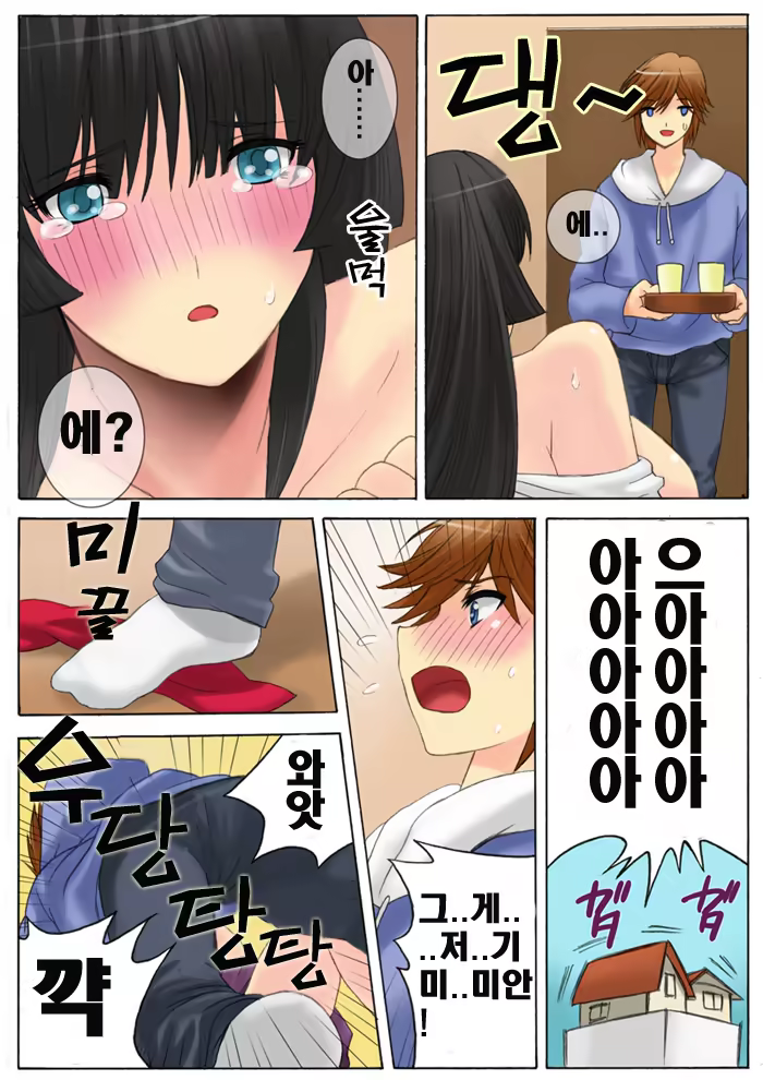 Content 375831 - 110 페이지