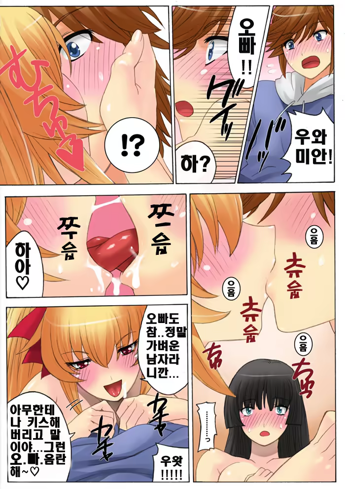 Content 375831 - 112 페이지
