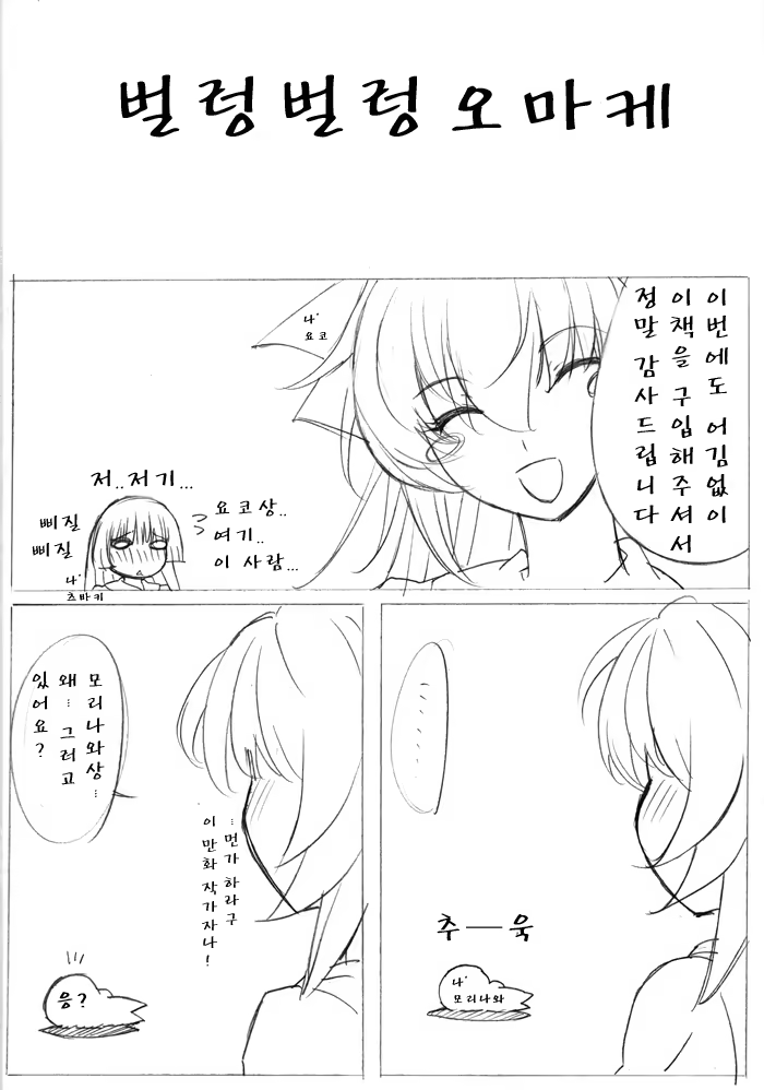 Content 375831 - 152 페이지