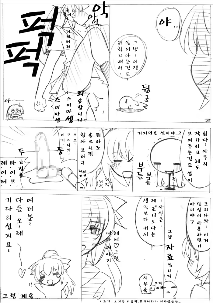 Content 375831 - 153 페이지