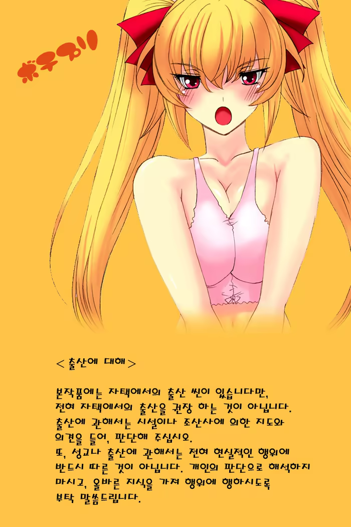 Content 375831 - 2 페이지