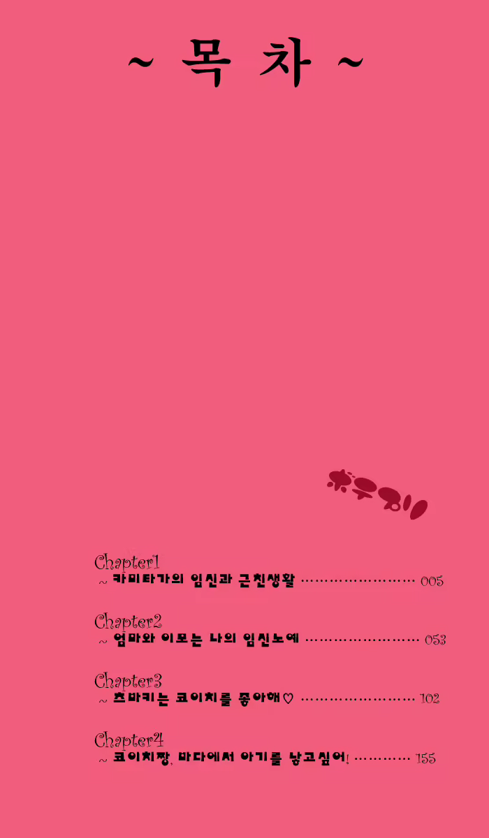 Content 375831 - 3 페이지