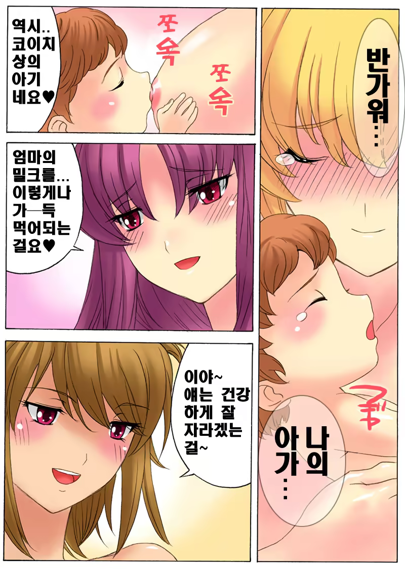 Content 375831 - 45 페이지