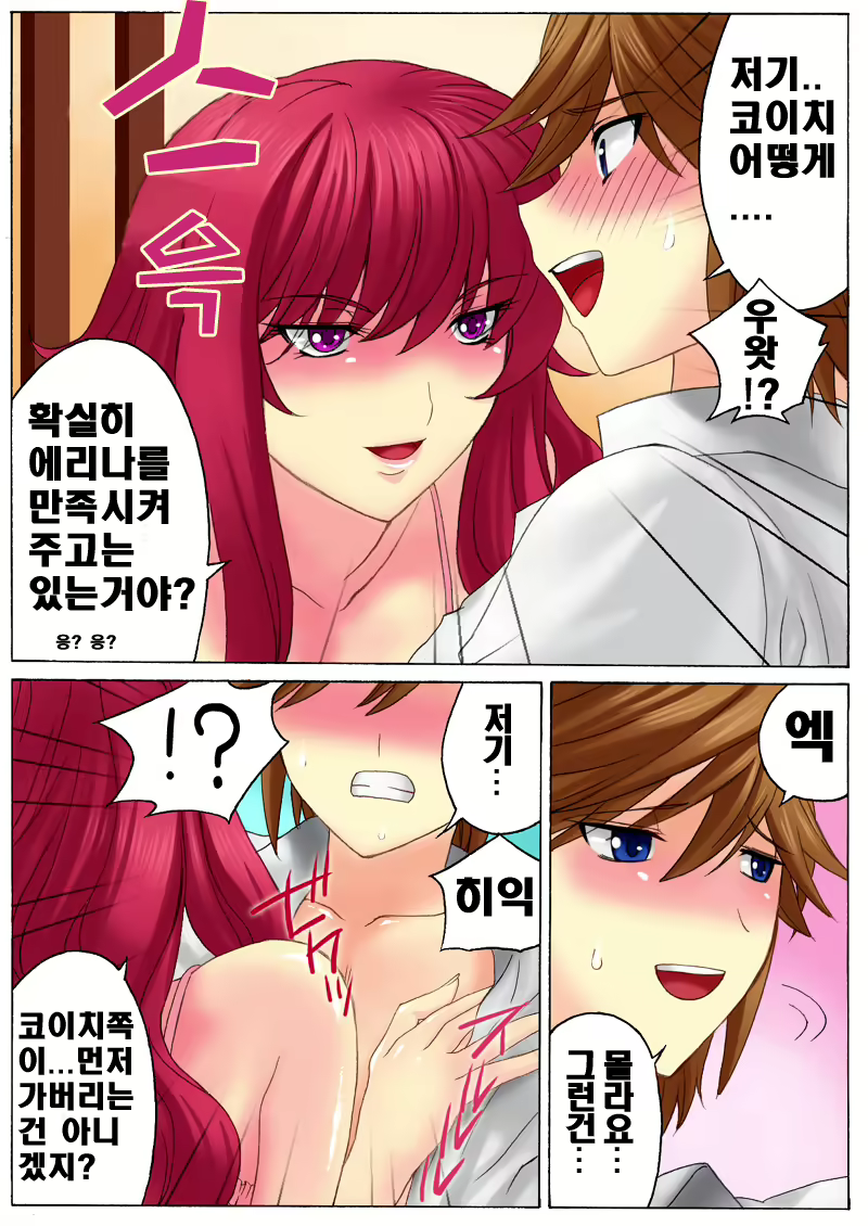 Content 375831 - 59 페이지