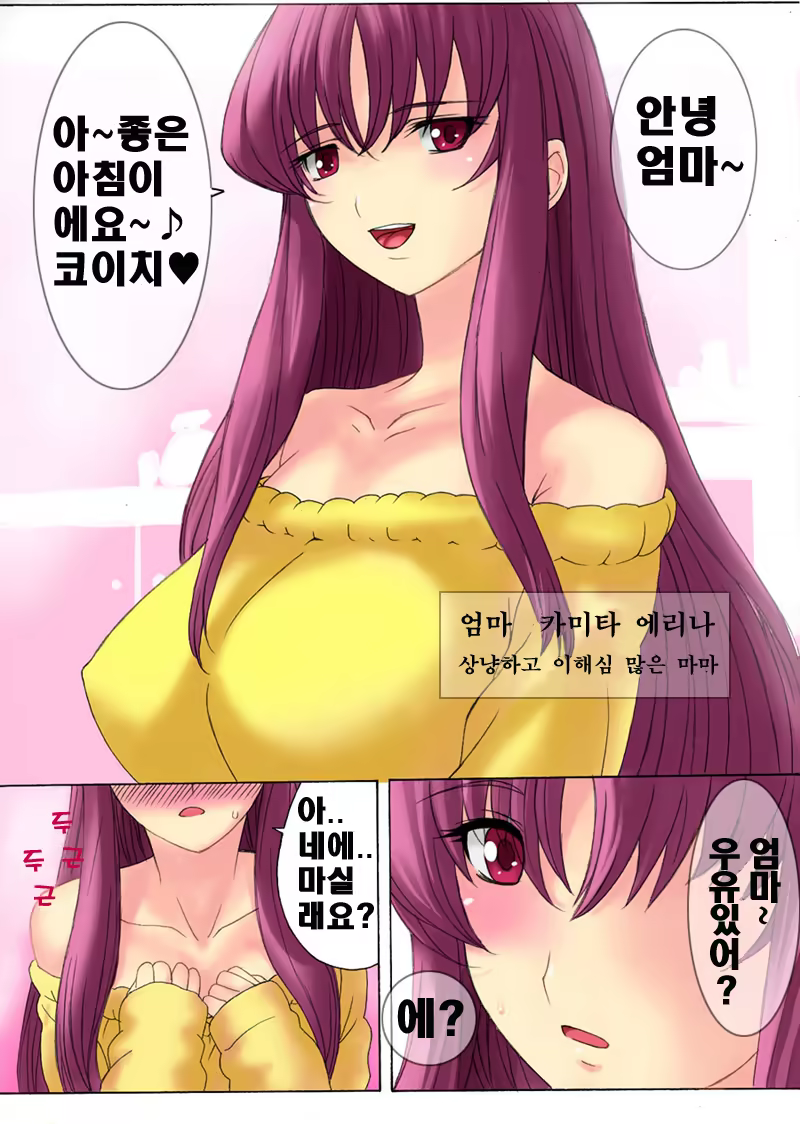 Content 375831 - 7 페이지