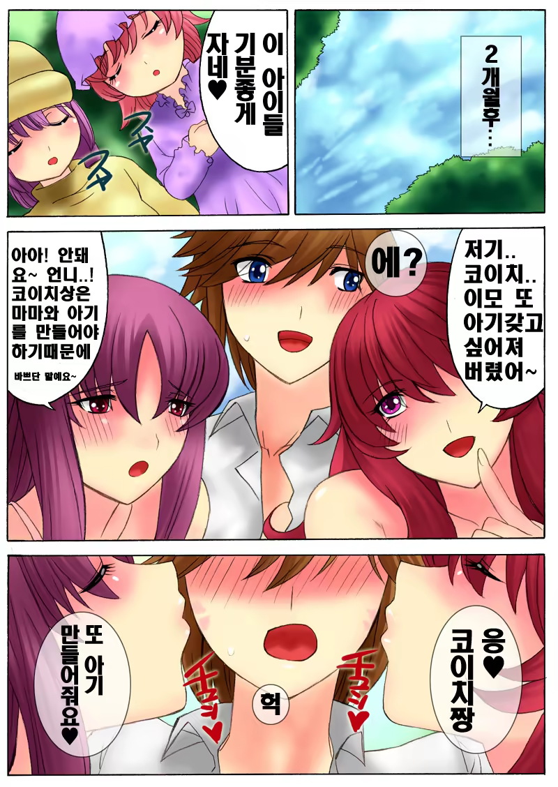 Content 375831 - 97 페이지