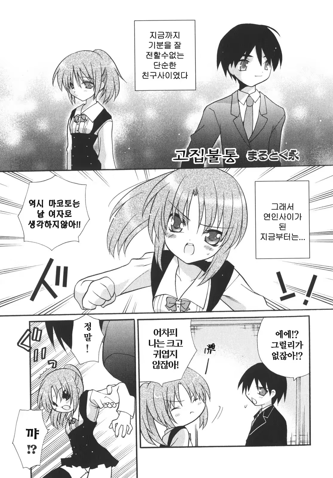 Content 376234 - 113 페이지