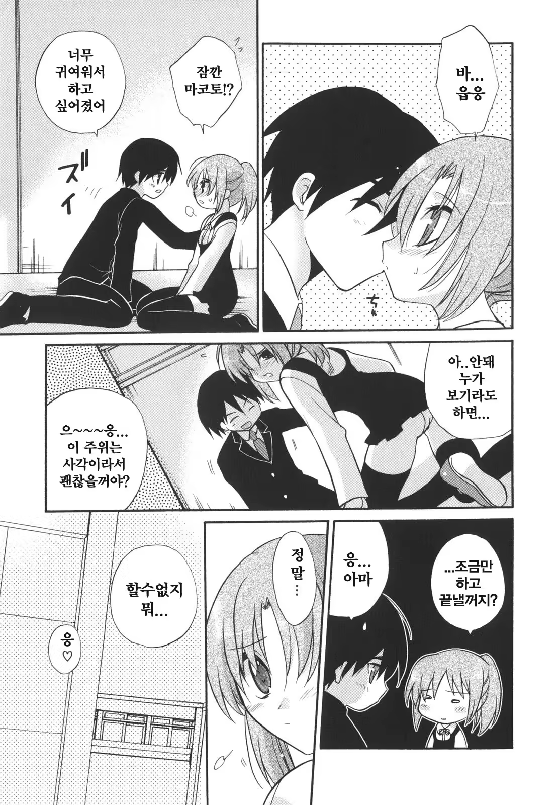 Content 376234 - 115 페이지