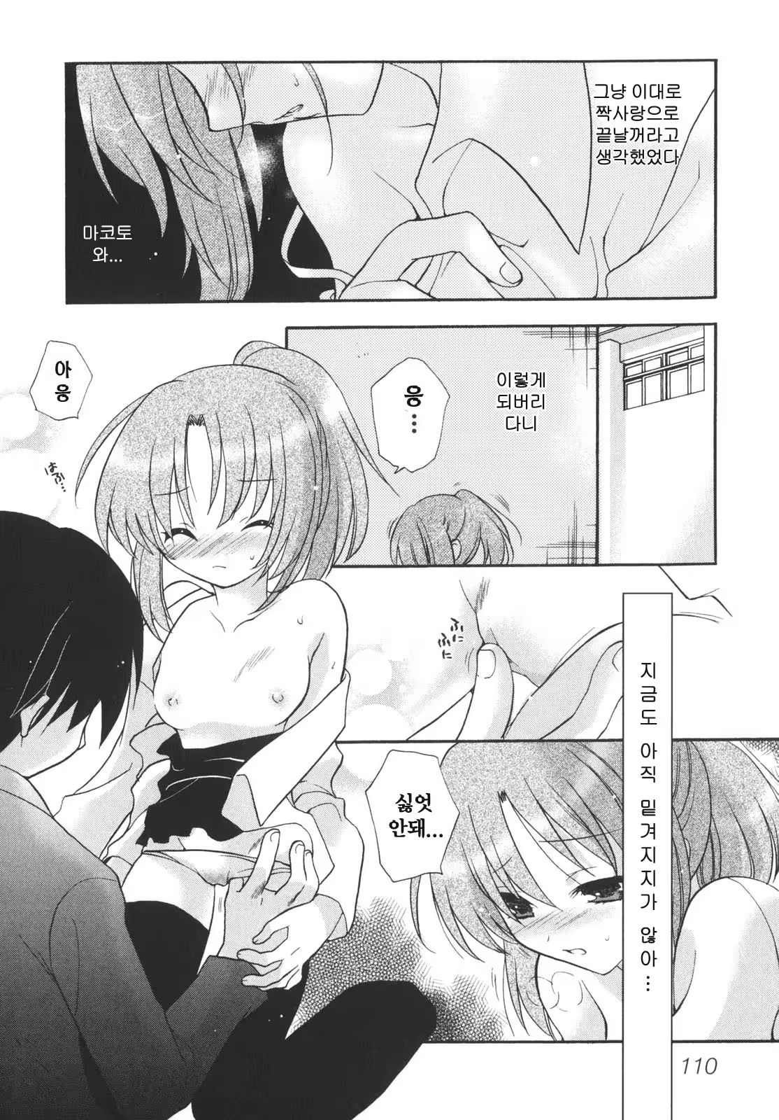Content 376234 - 116 페이지