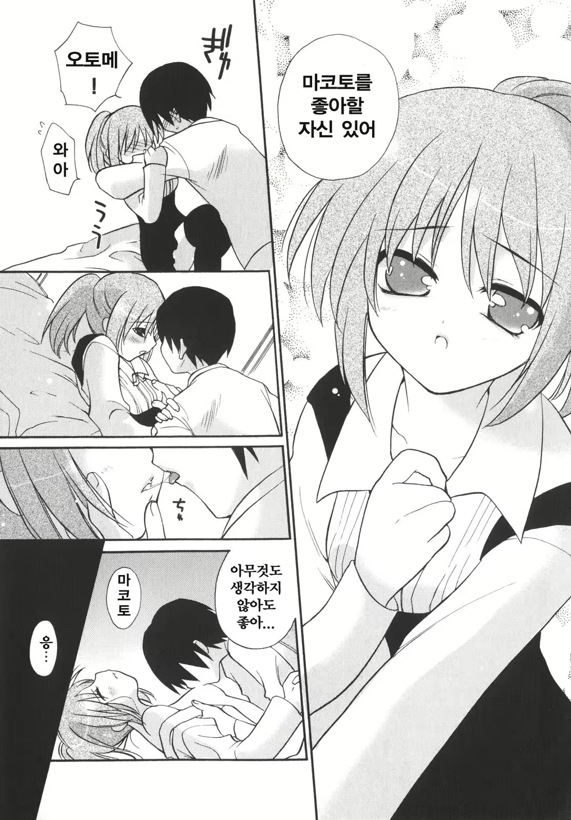 Content 376234 - 123 페이지