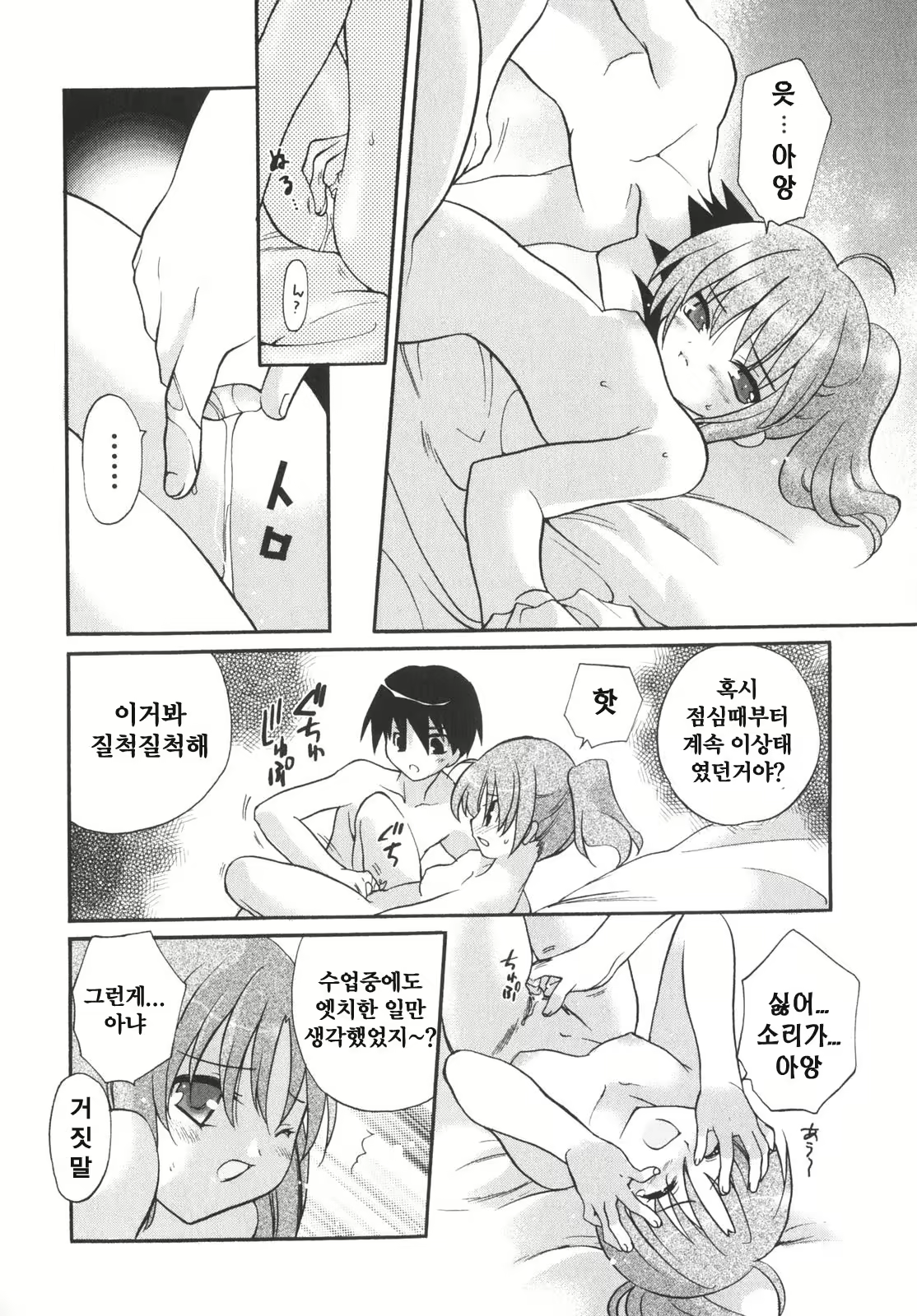 Content 376234 - 124 페이지