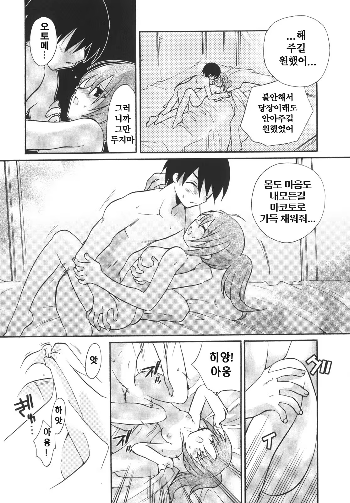 Content 376234 - 126 페이지