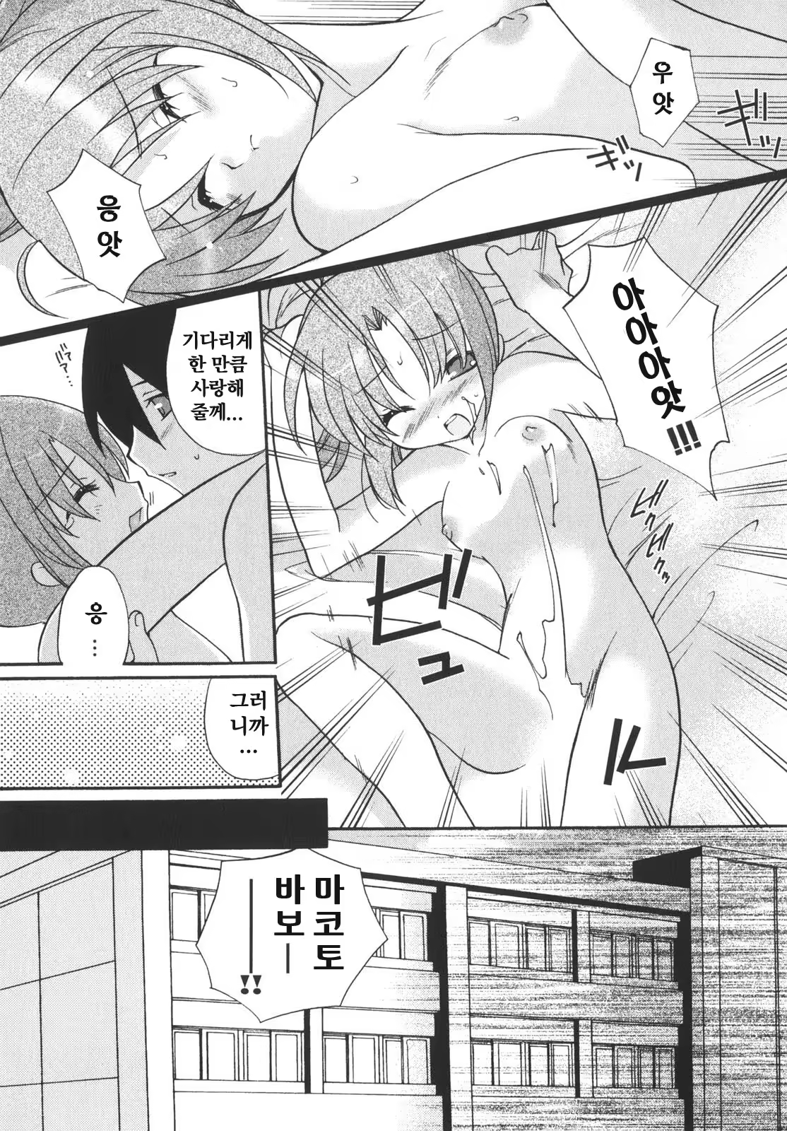 Content 376234 - 127 페이지