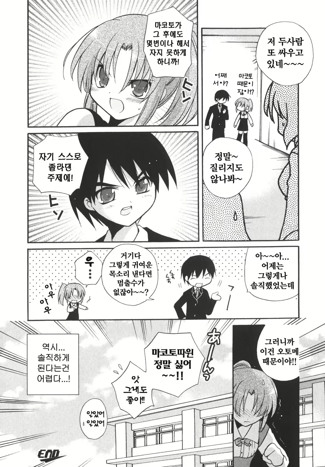 Content 376234 - 128 페이지