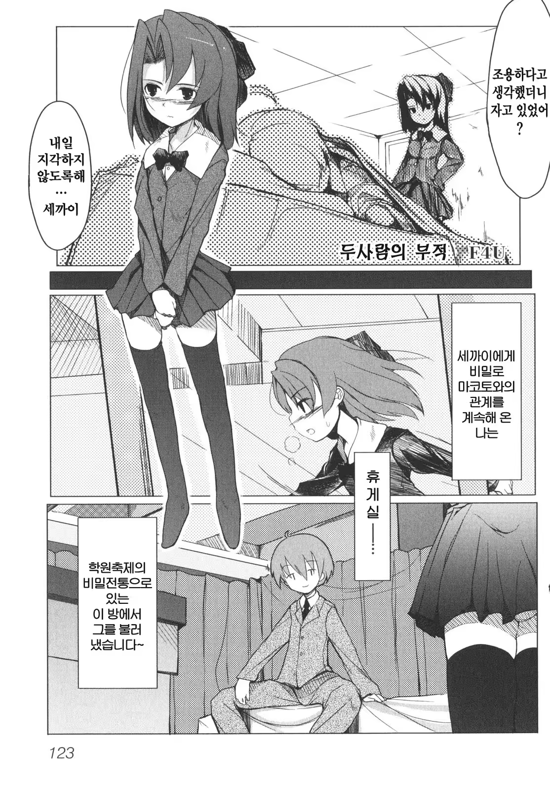 Content 376234 - 129 페이지