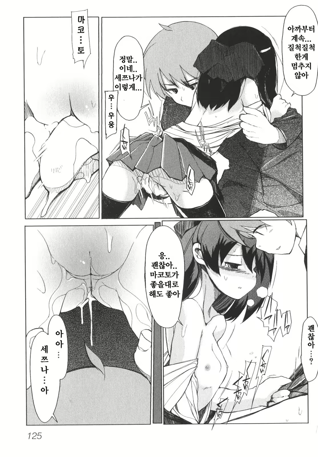Content 376234 - 131 페이지
