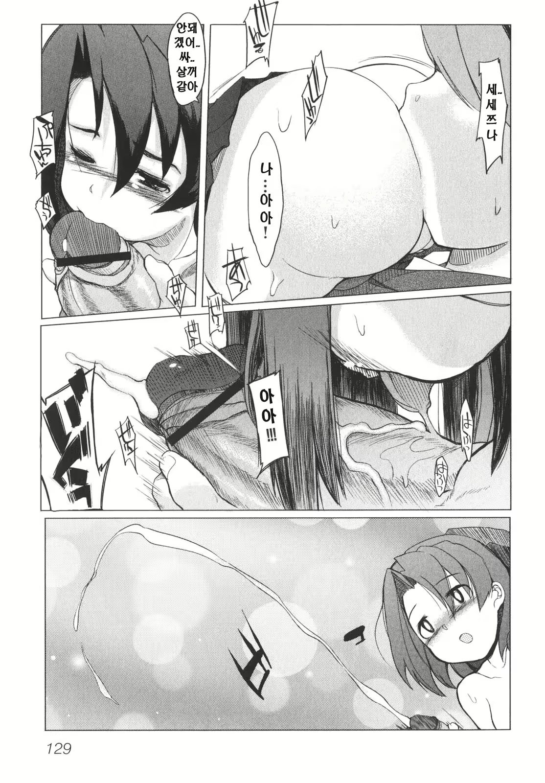 Content 376234 - 135 페이지