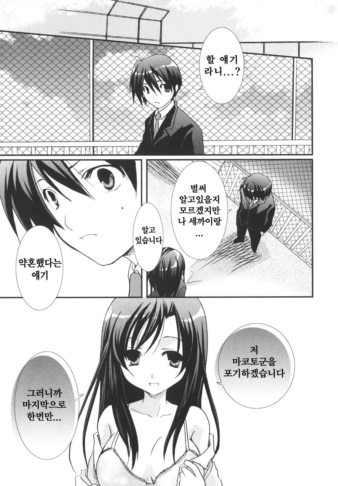 Content 376234 - 143 페이지