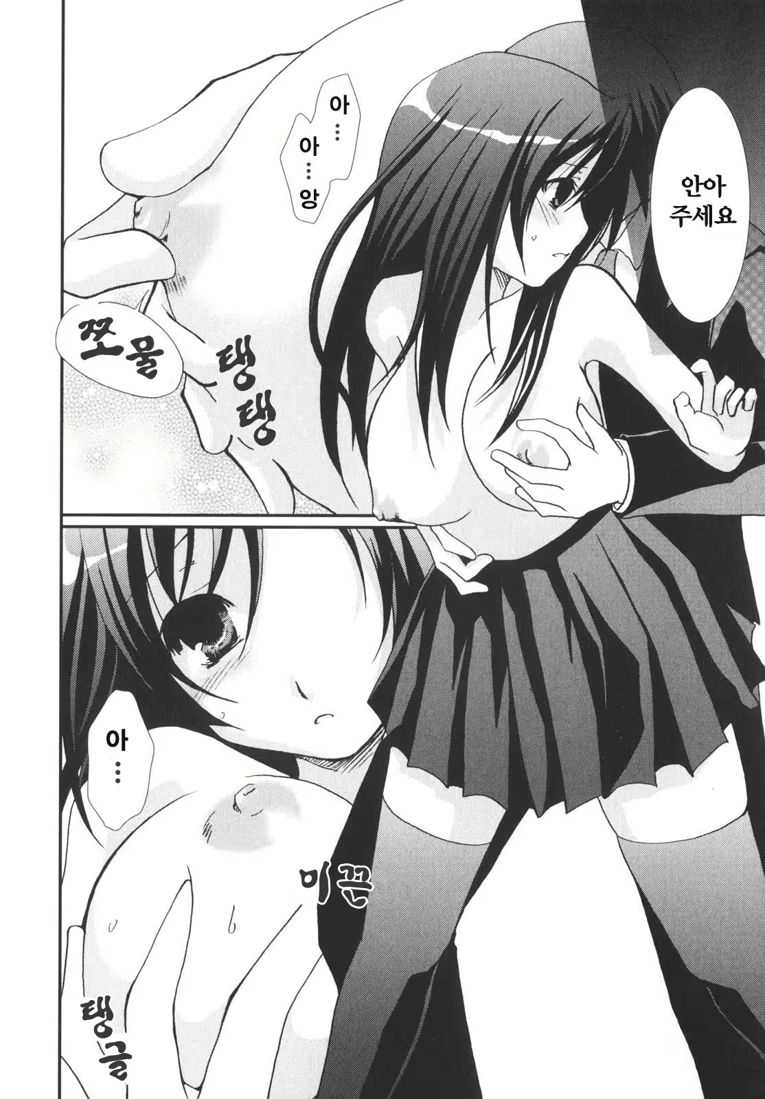 Content 376234 - 144 페이지