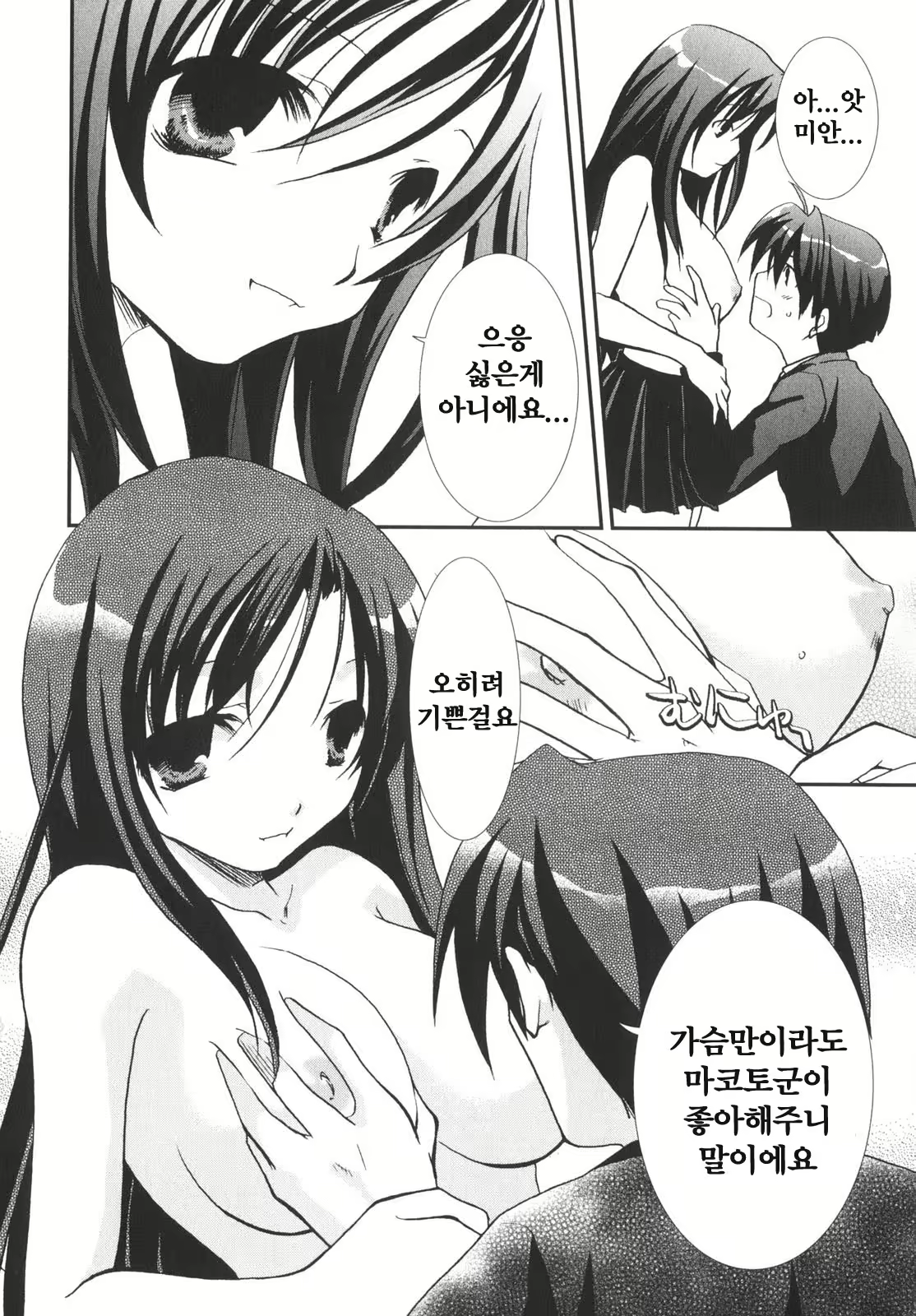 Content 376234 - 146 페이지