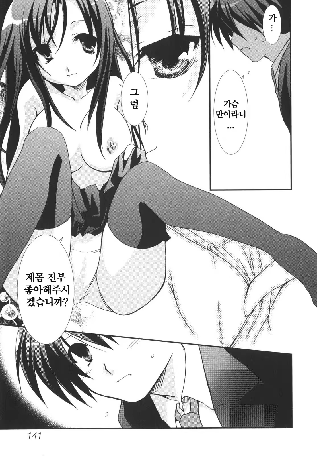 Content 376234 - 147 페이지