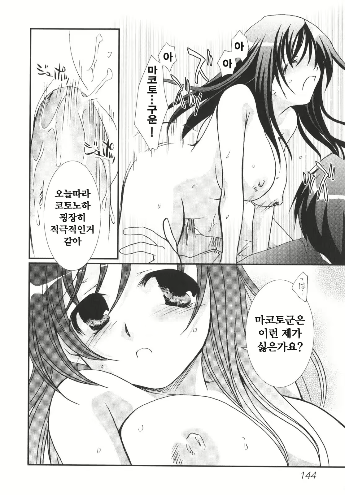 Content 376234 - 150 페이지