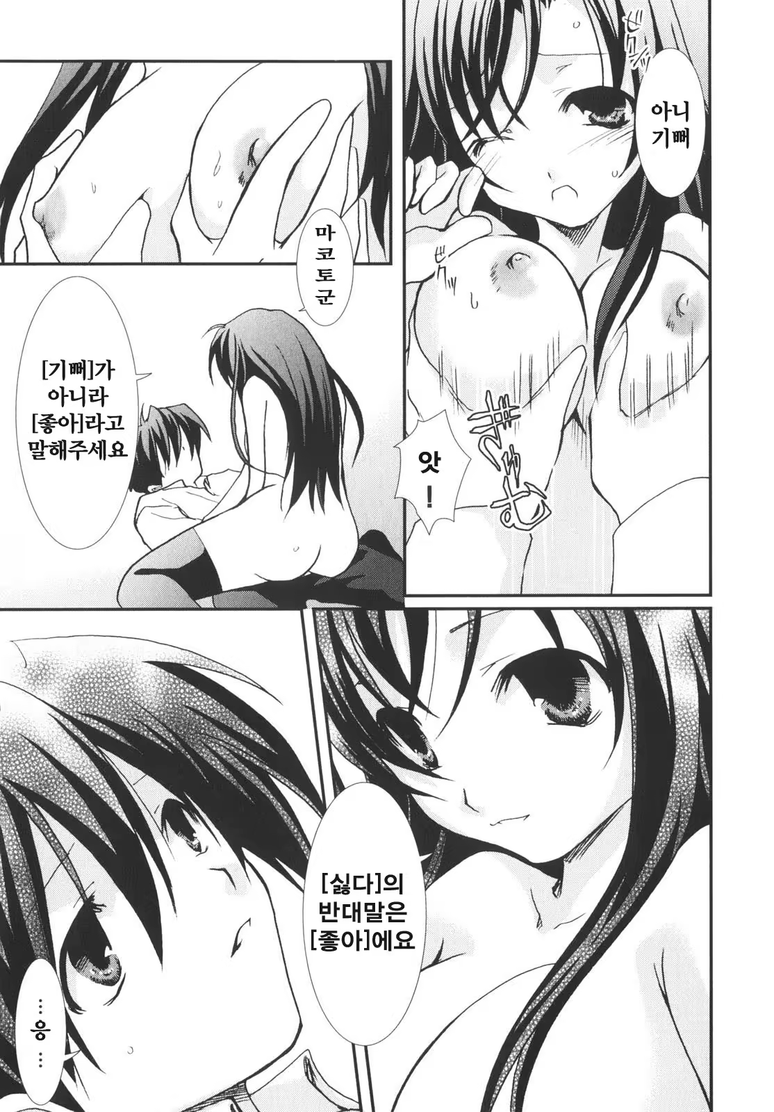 Content 376234 - 151 페이지