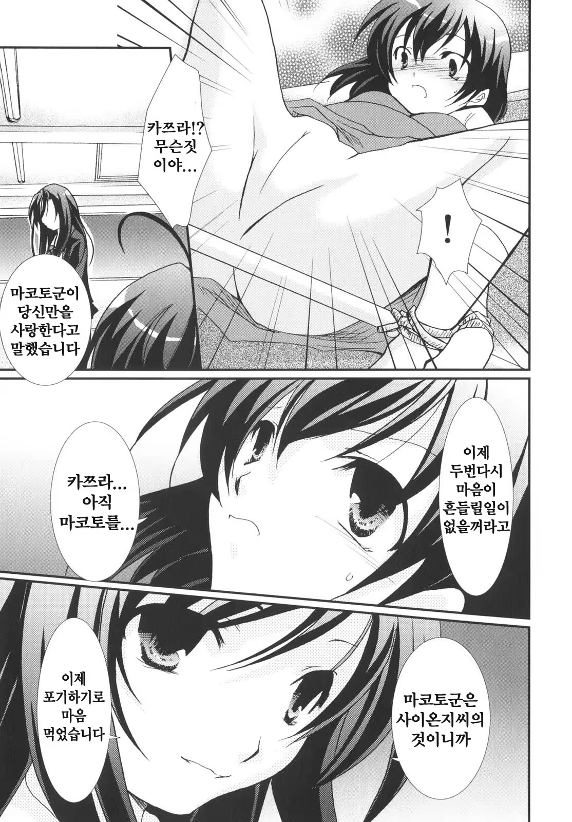 Content 376234 - 155 페이지