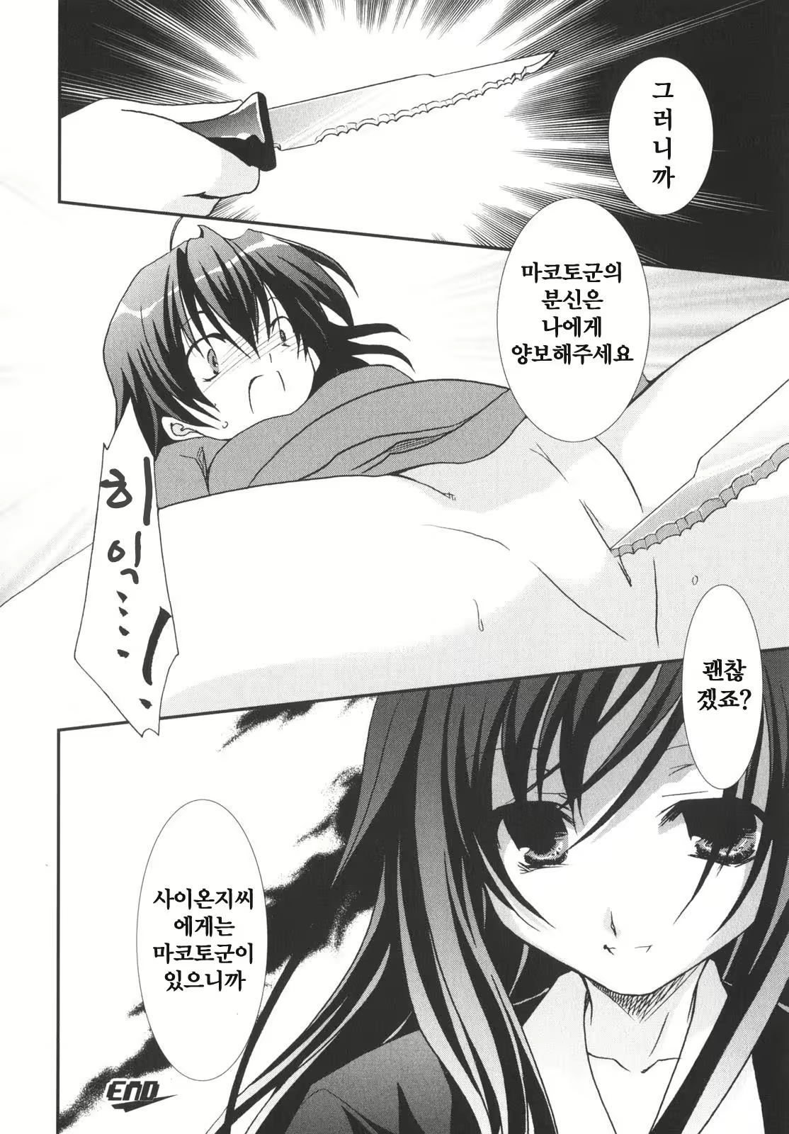 Content 376234 - 156 페이지