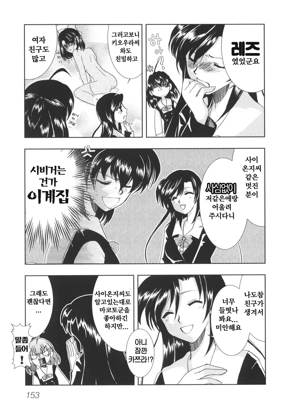 Content 376234 - 159 페이지