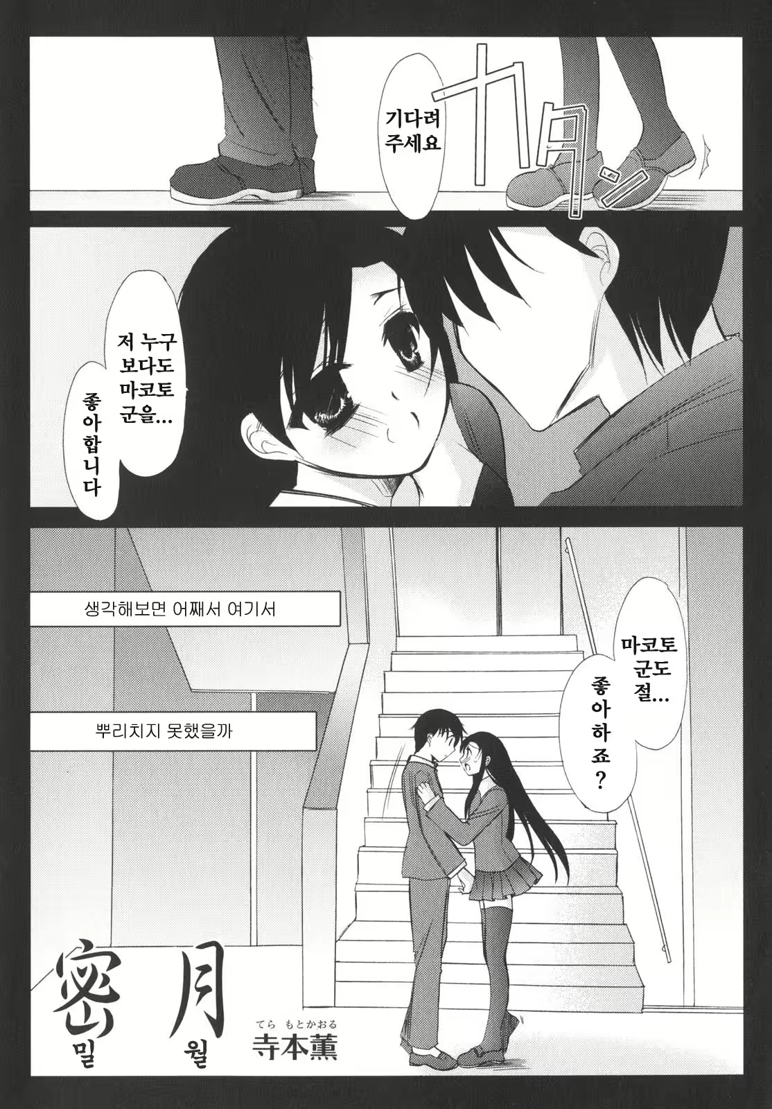 Content 376234 - 16 페이지