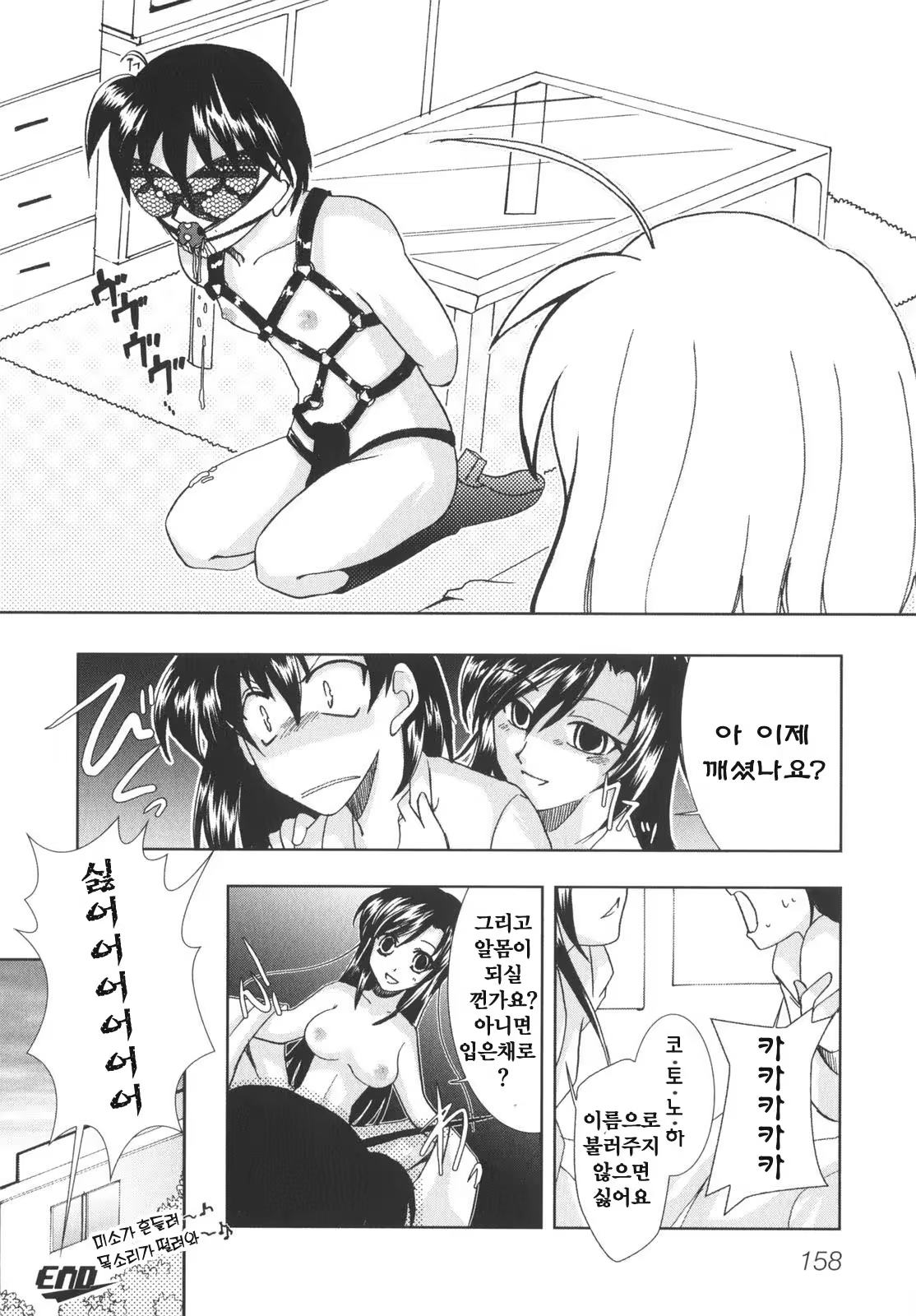 Content 376234 - 164 페이지