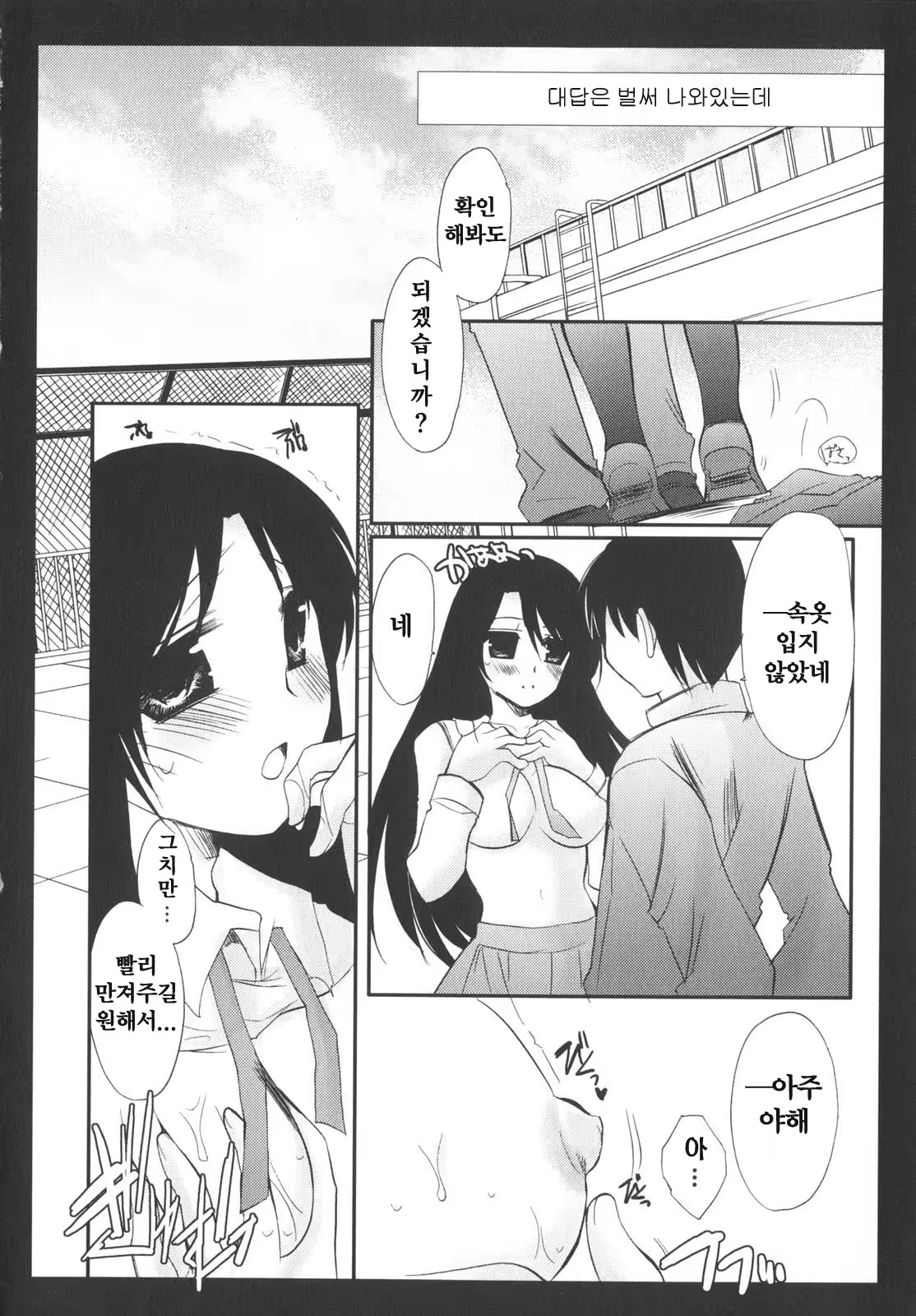 Content 376234 - 17 페이지