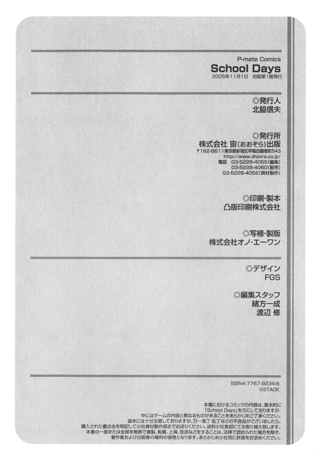 Content 376234 - 170 페이지