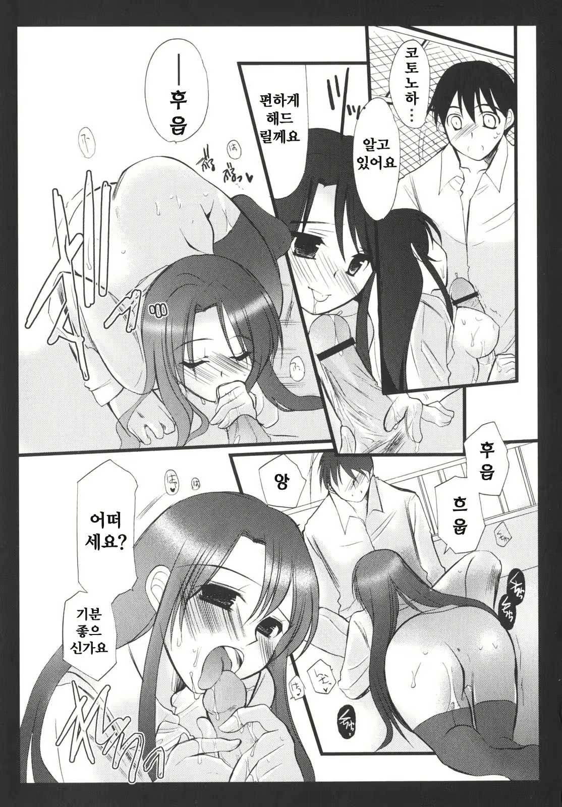 Content 376234 - 20 페이지