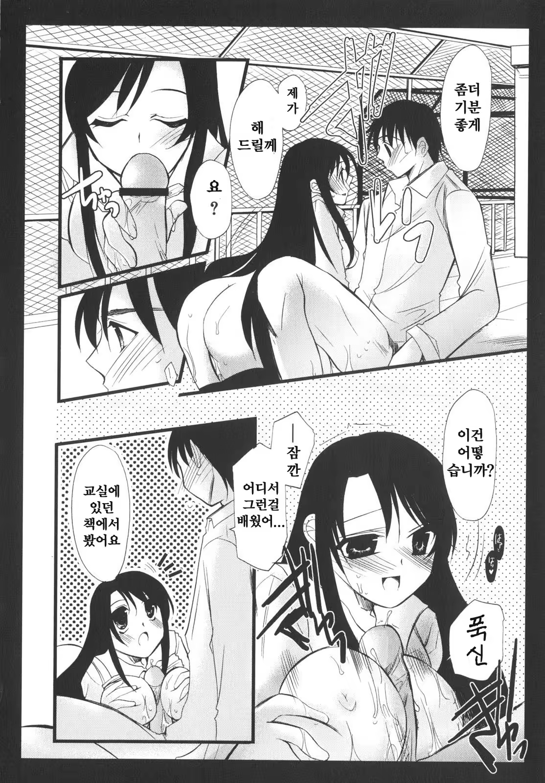 Content 376234 - 21 페이지