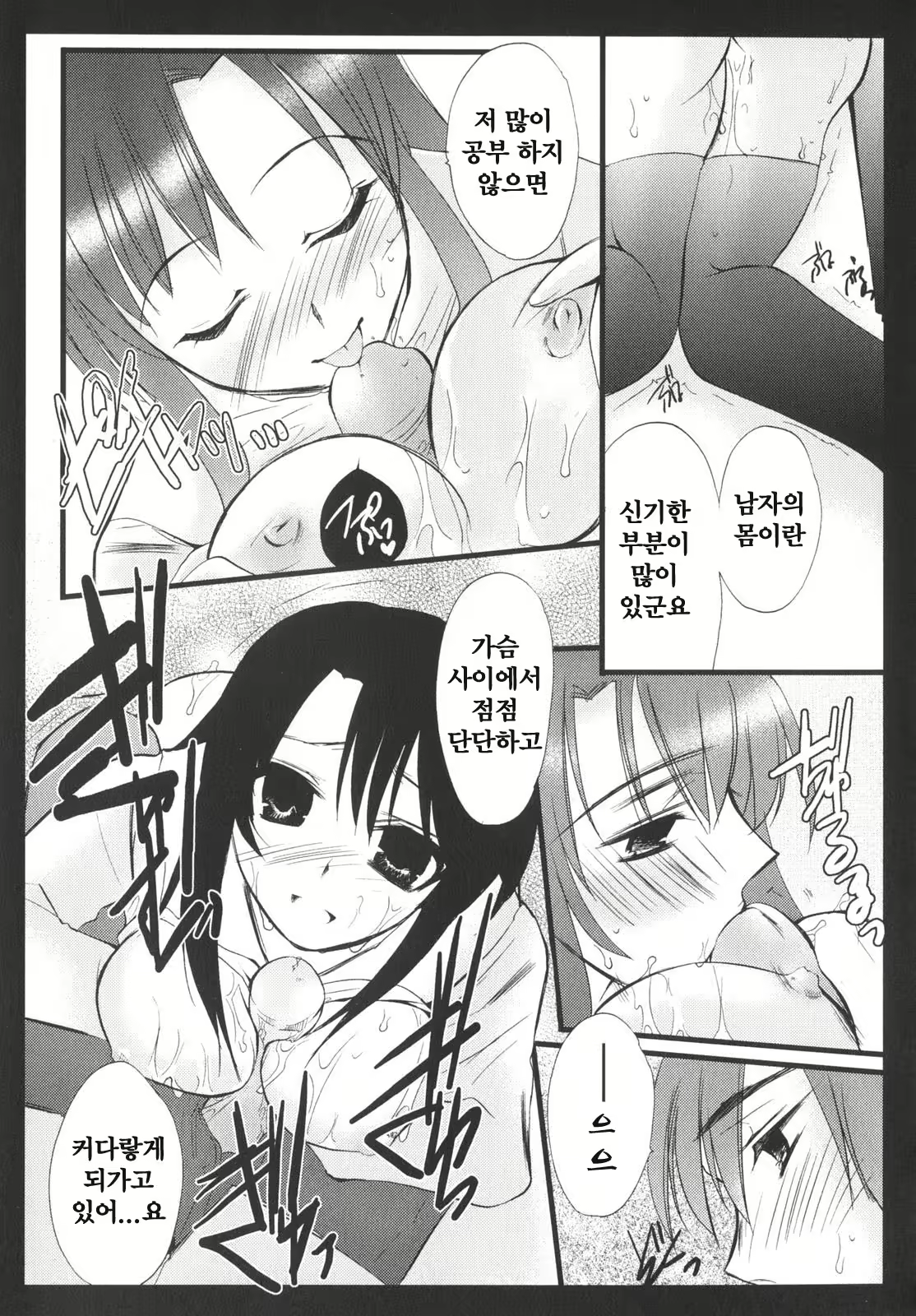 Content 376234 - 22 페이지