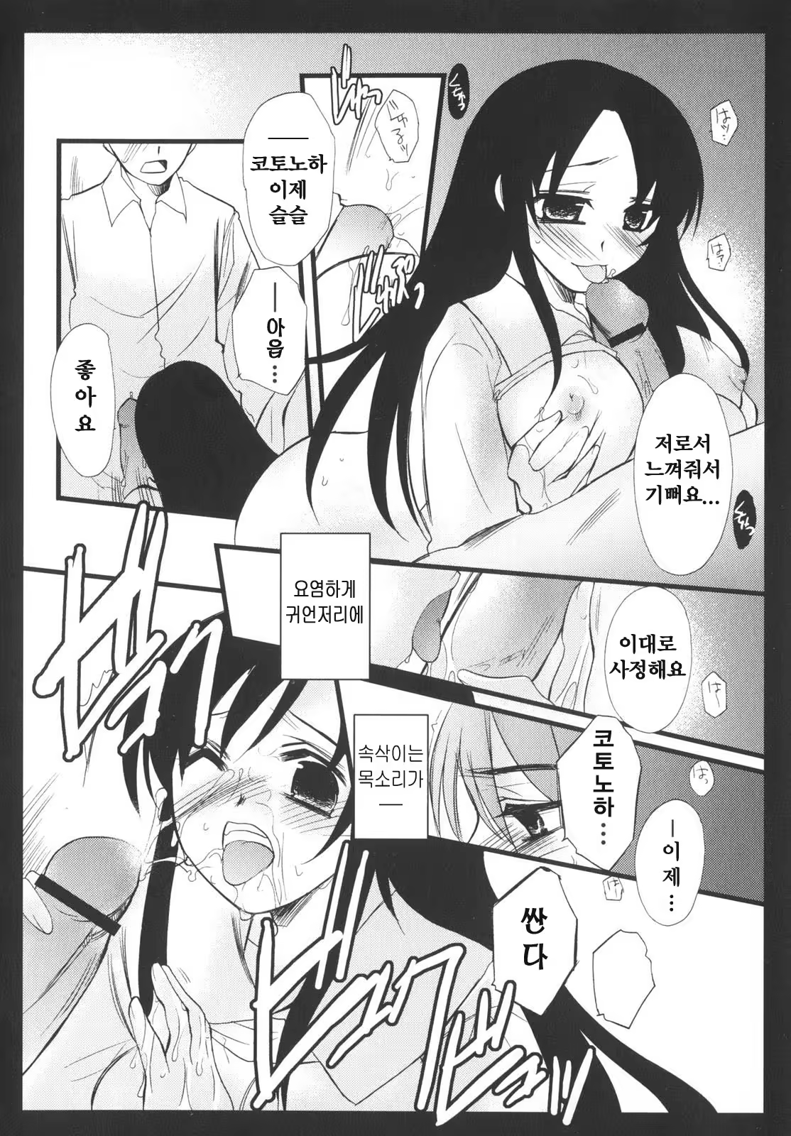 Content 376234 - 23 페이지