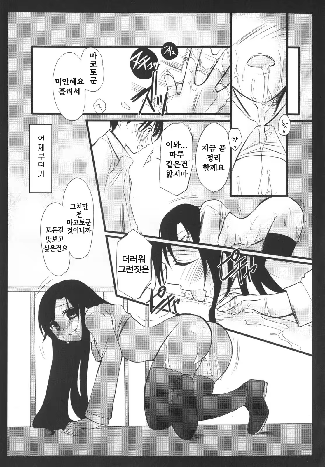 Content 376234 - 25 페이지