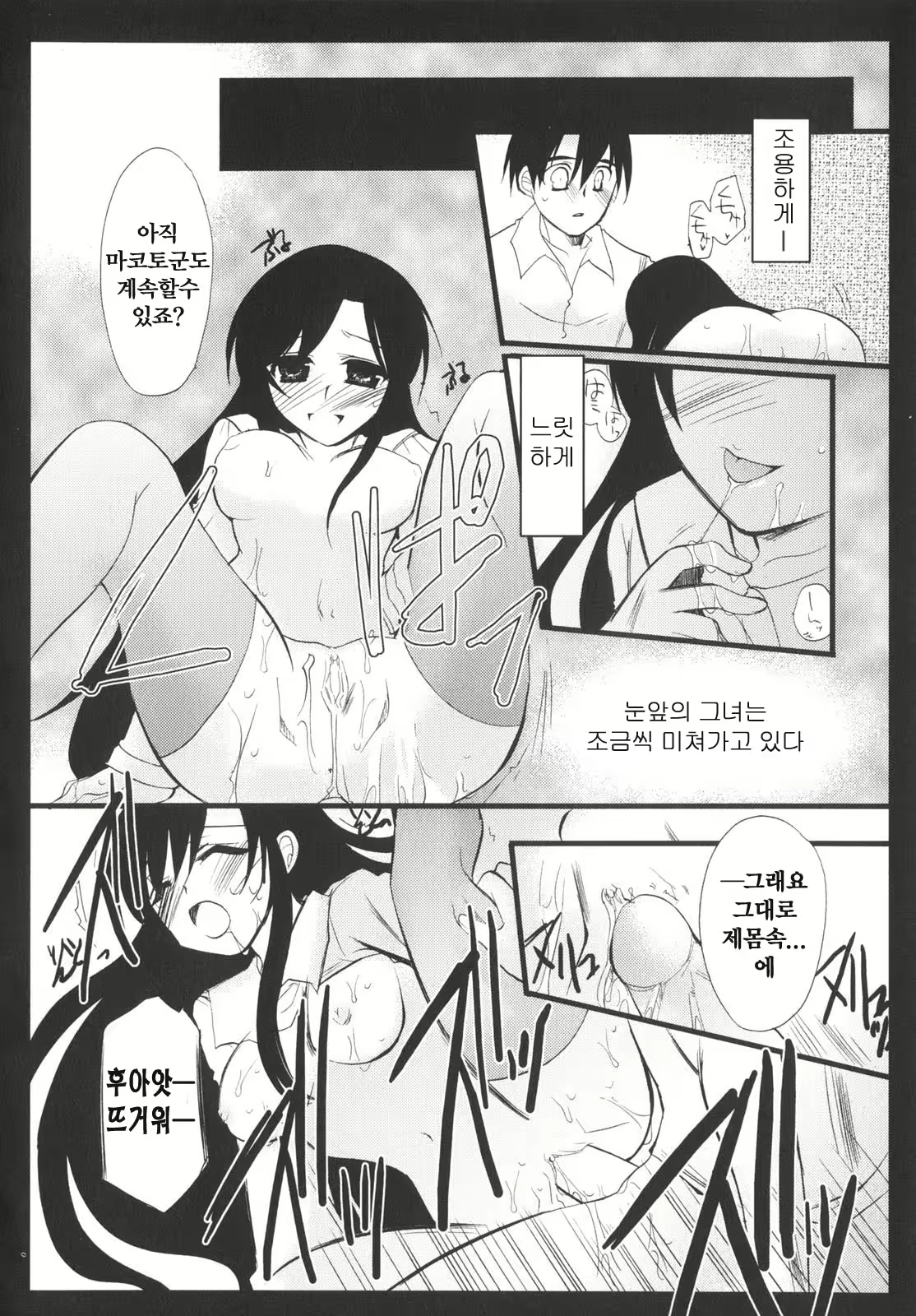 Content 376234 - 26 페이지