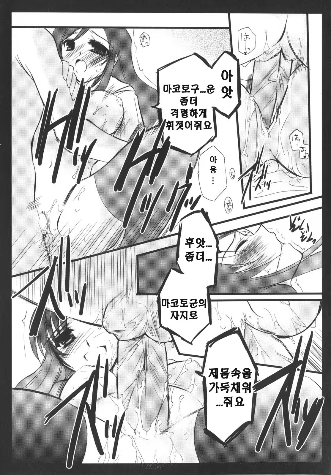 Content 376234 - 27 페이지