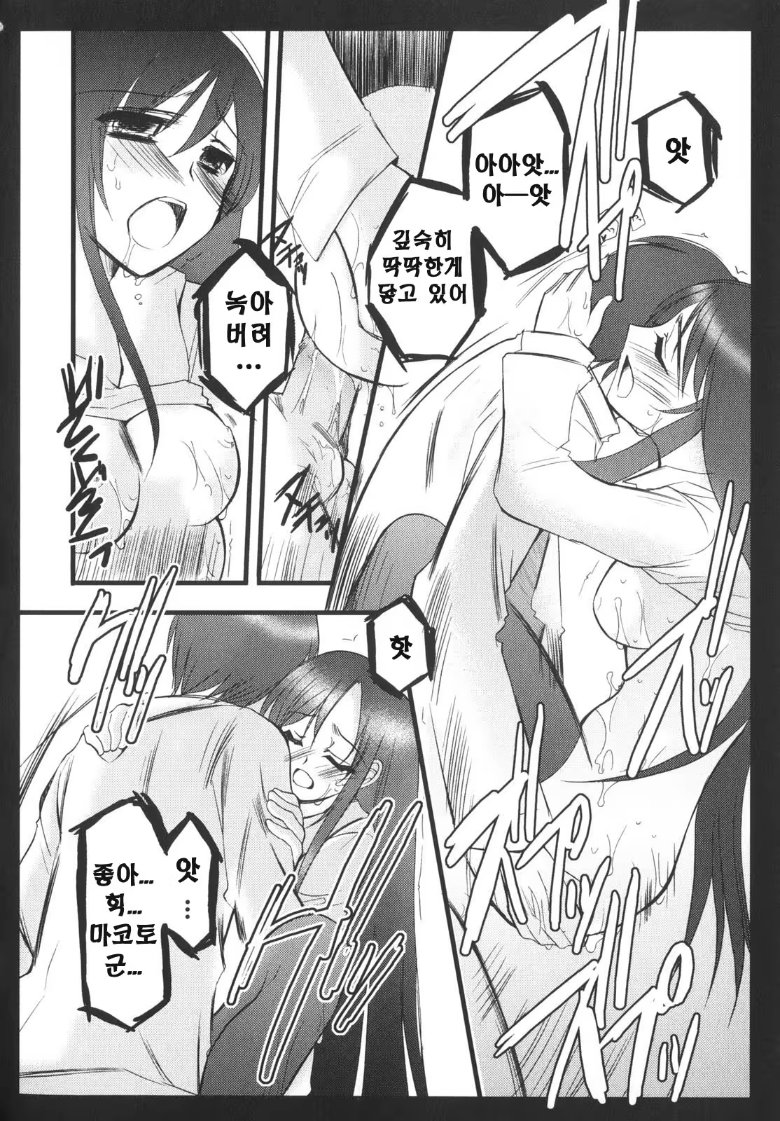 Content 376234 - 28 페이지