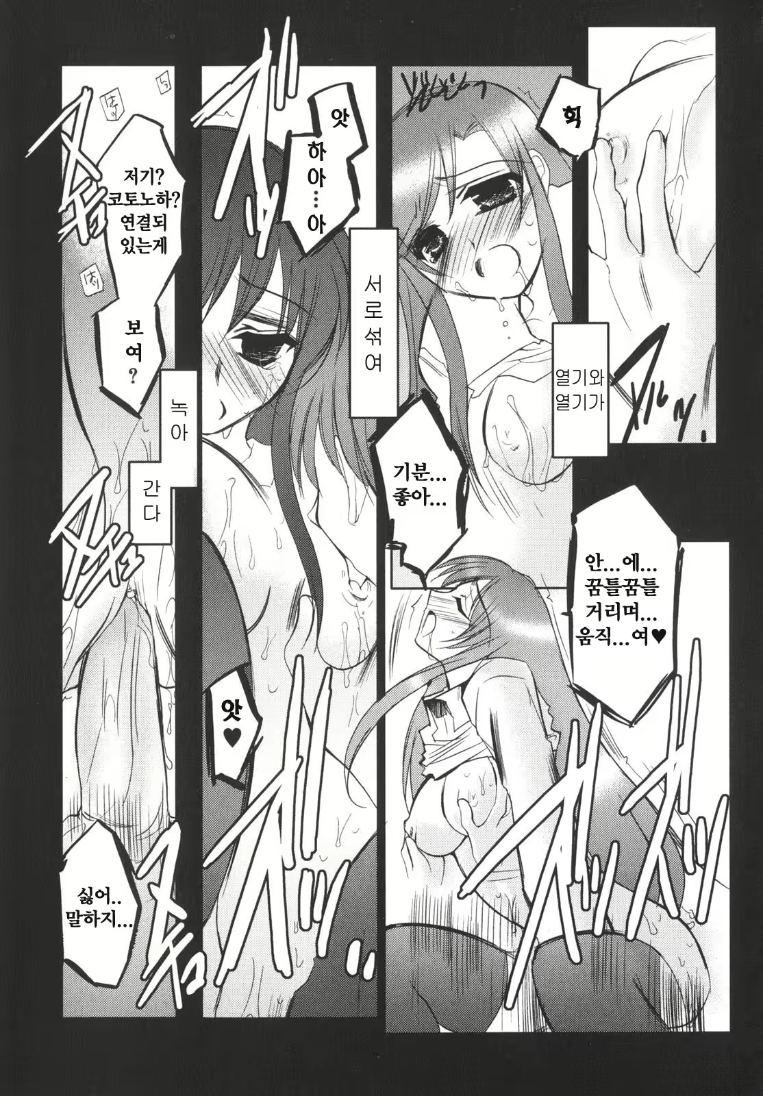 Content 376234 - 29 페이지