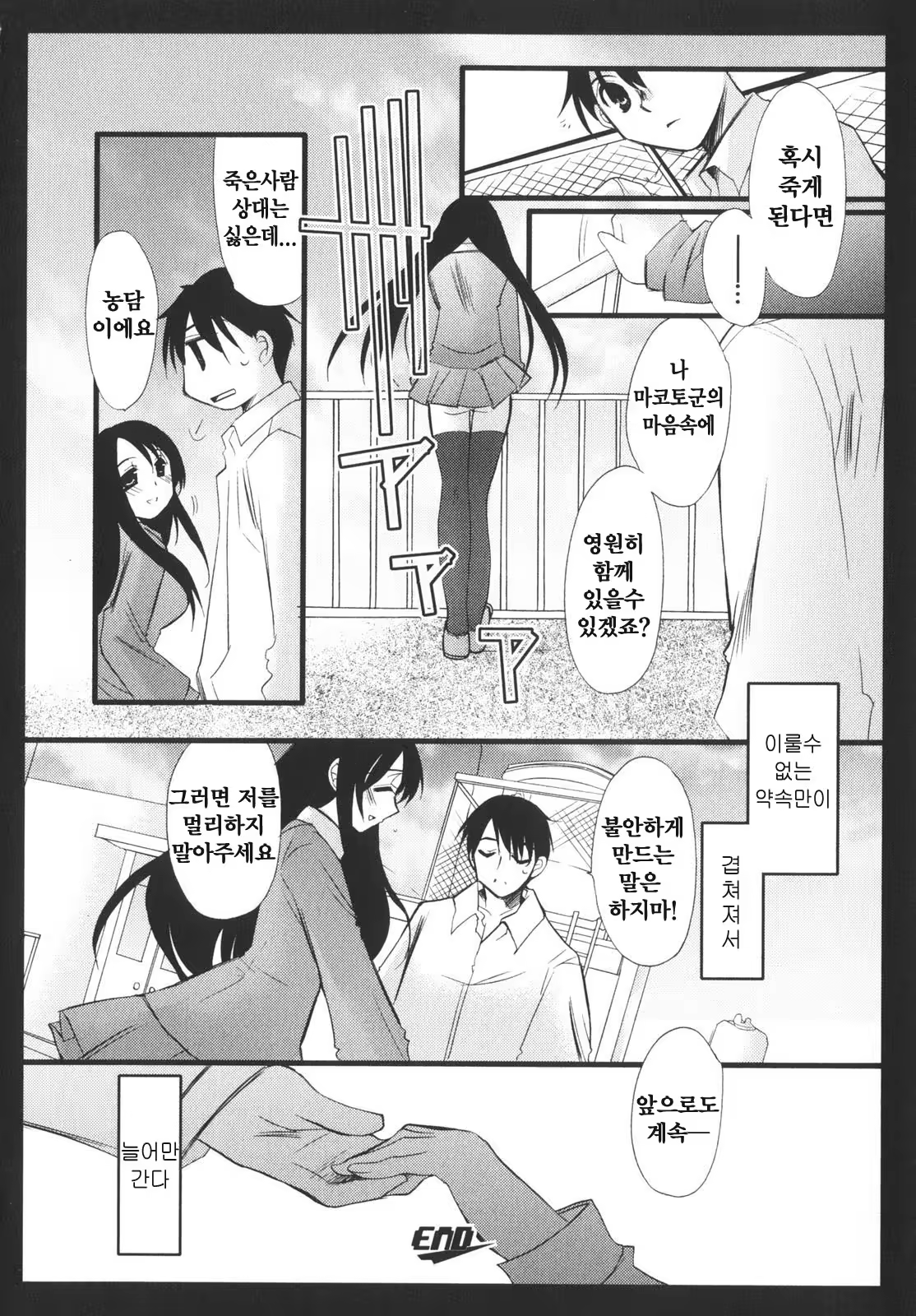 Content 376234 - 32 페이지