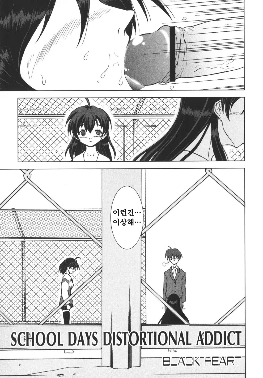 Content 376234 - 33 페이지