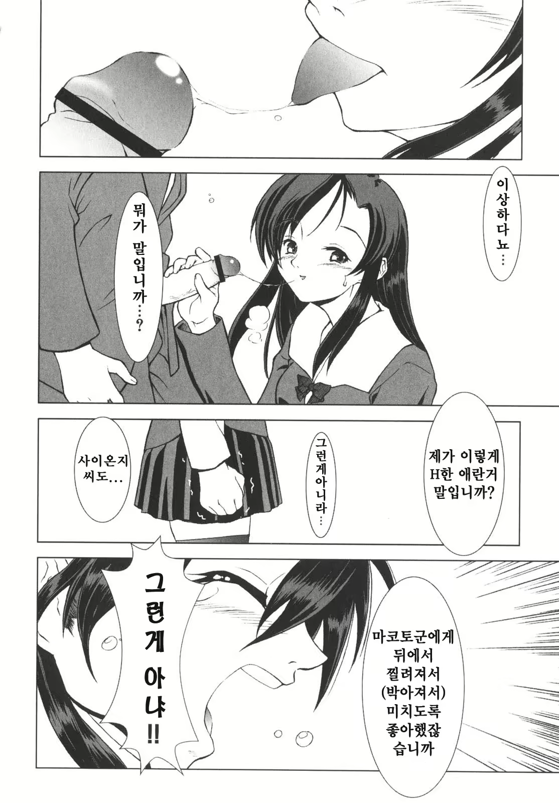 Content 376234 - 34 페이지